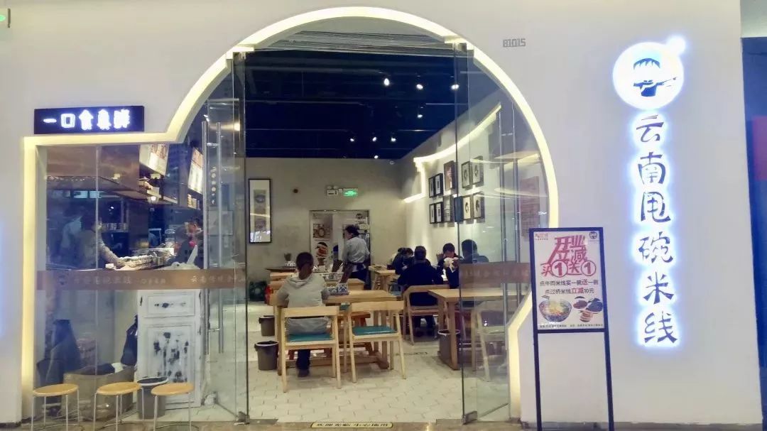 2019昆明吃土青年图鉴|倔强潮人手把手教你精致穷