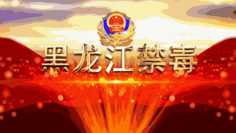 吸毒男,男子在高铁吸毒