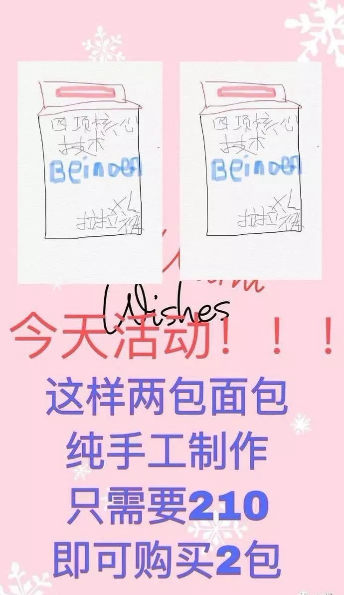 朋友圈里面的微商电商法,微商新电商法实施