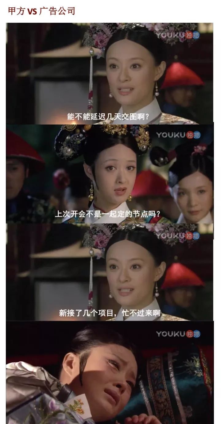 你家售楼处里，几股势力正在上演相爱相杀的大戏……