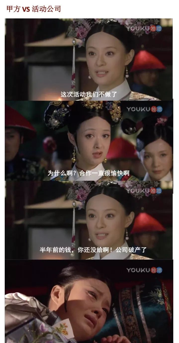 你家售楼处里，几股势力正在上演相爱相杀的大戏……