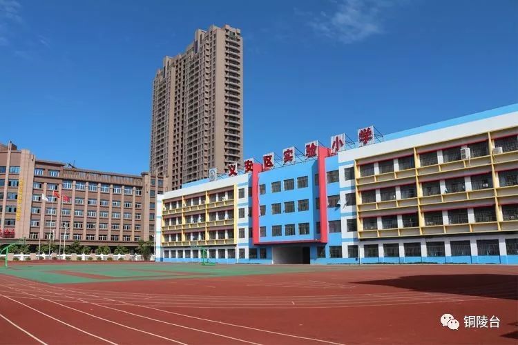 快乐三点半课程费用,快乐三点半篮球课程