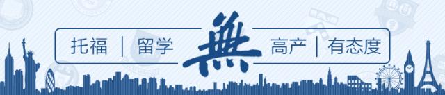 托福考题大全及答案,托福雅思真相揭秘