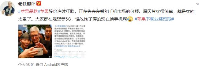 苹果向中国市场低头！新iPhone跳水超1500元，电商深夜行动：一起来降价！