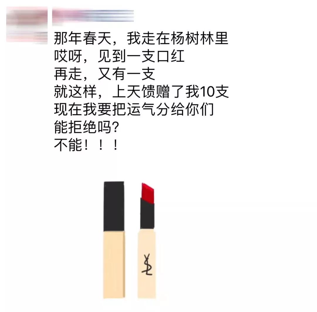 代购手绘灵魂画,朋友圈代购变身灵魂画手