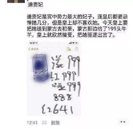 电商文案吸引人的图,电商爆款图文文案配图