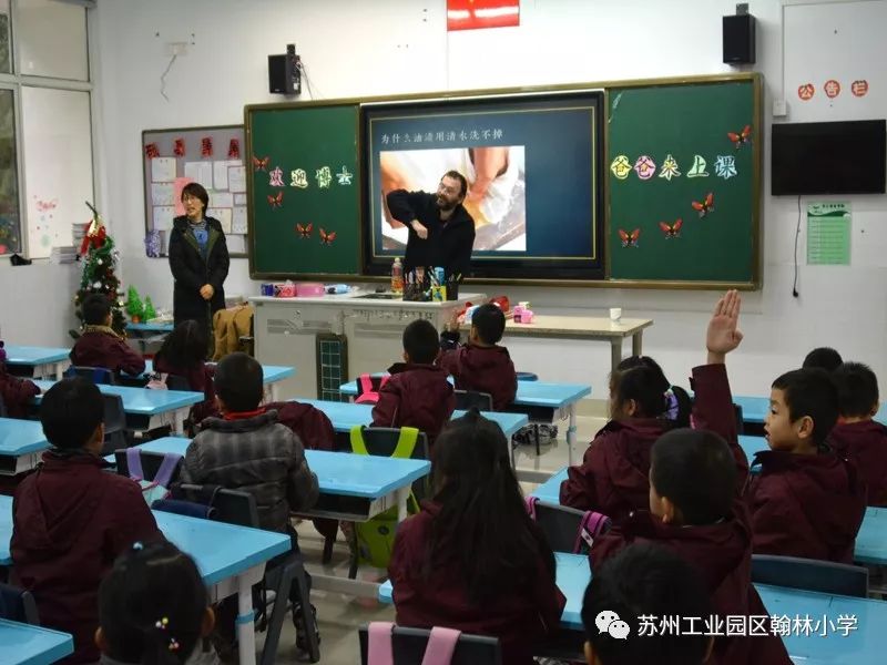 苏州这所小学有194位博士家长，一年上了60多节博士课