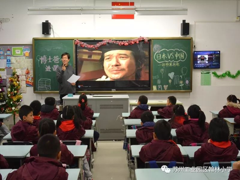 苏州这所小学有194位博士家长，一年上了60多节博士课