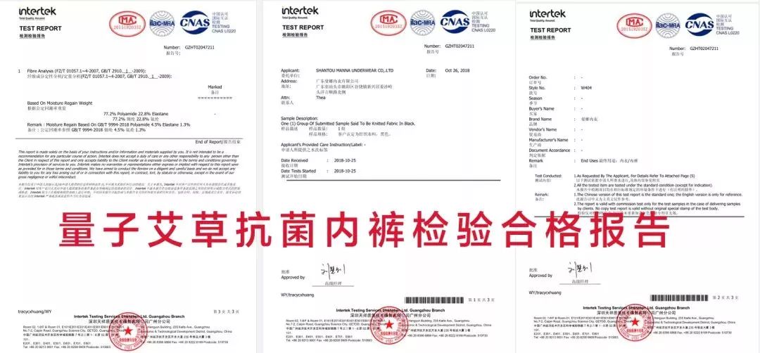 80岁妇科病与内裤有关系吗,80%的妇科问题