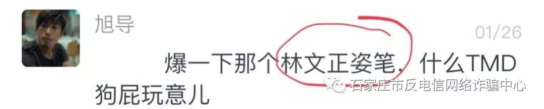 警惕非法传销手段别上当,非法传销的十大骗局