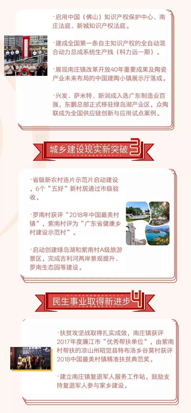 浜嬪叧浣犳垜,浜嬪叧浣犵殑澶寸瓑澶т簨