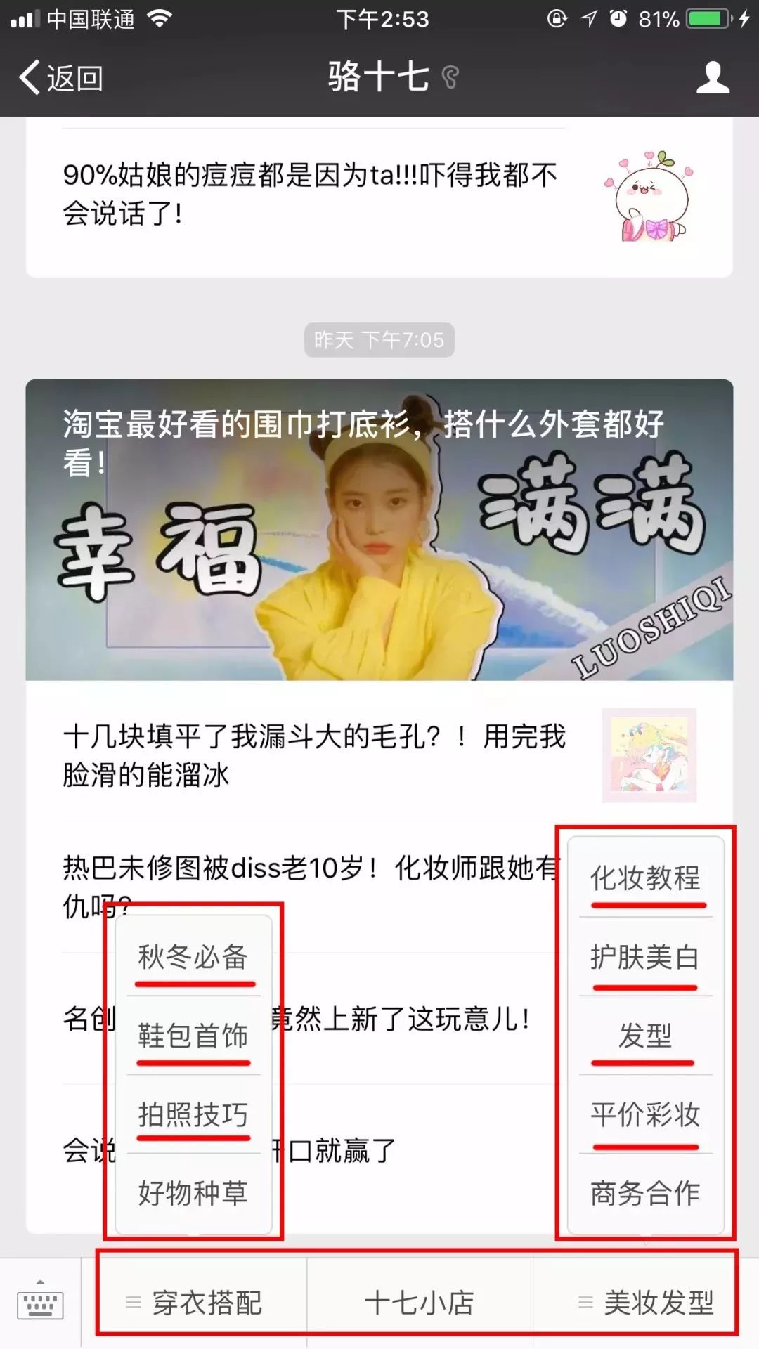 淘宝买卫衣质量好的店铺,淘宝哪家卫衣质量好还好看