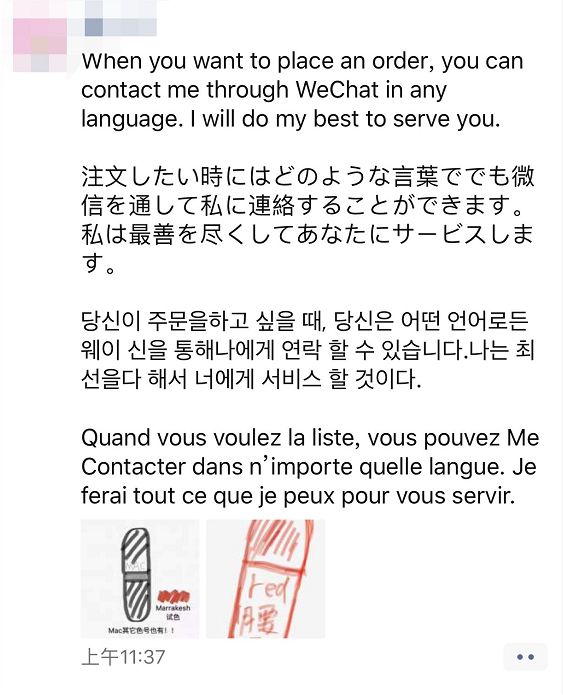 朋友圈微商一件代发,朋友圈里的微商代购