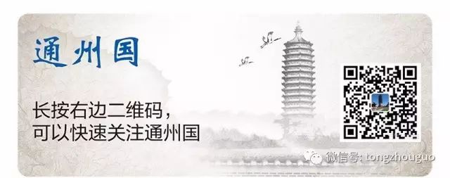 双喜临门！通州新添两所市级名校，建成、招生、开学