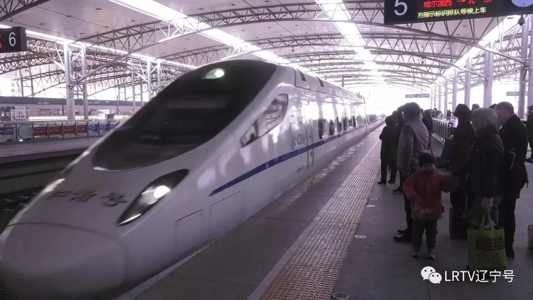 沈阳到北京高铁一般需要几个小时,沈阳到北京两个半小时高铁