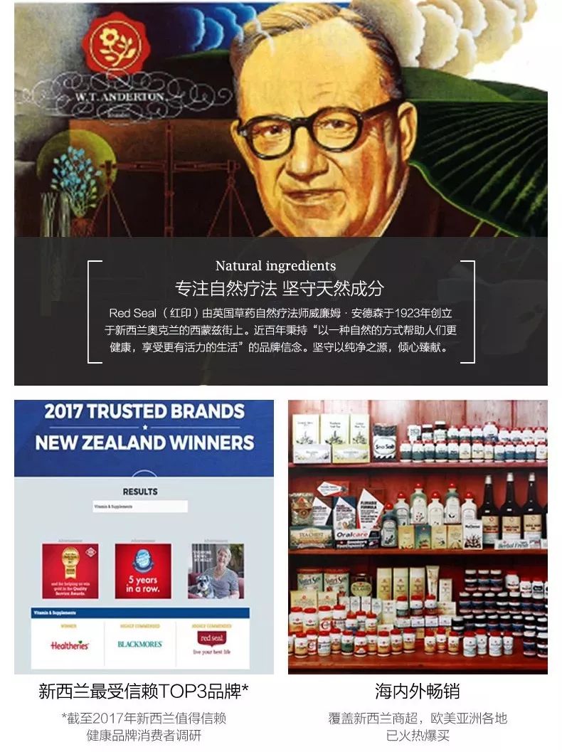 新西兰原装进口黑糖,红印新西兰进口液态黑糖