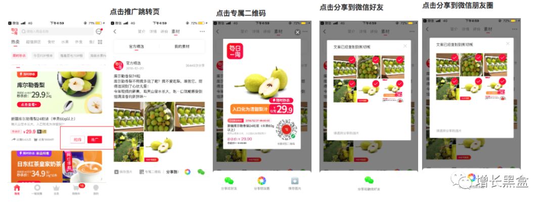 从阿里88会员到锦鲤抽奖,年度10大热门涨粉案例拿好不谢!