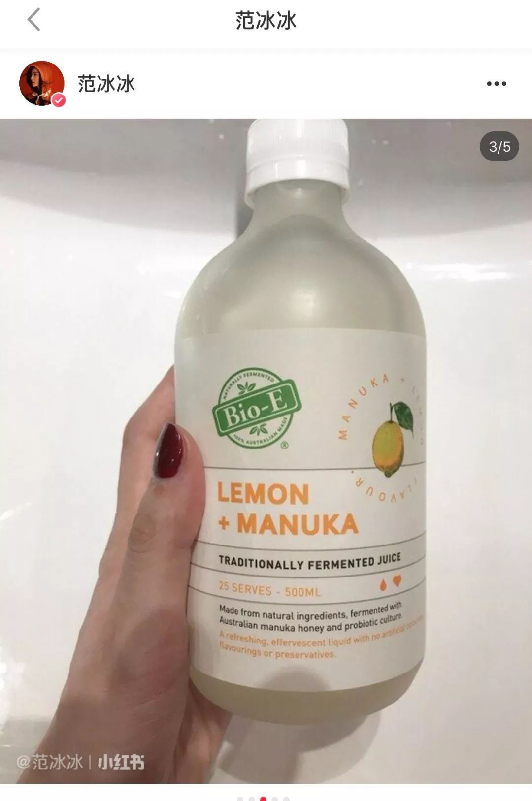 范冰冰也被坑!成本417元,卖1380元,这个刷爆朋友圈的*局骗**,不要上当了!