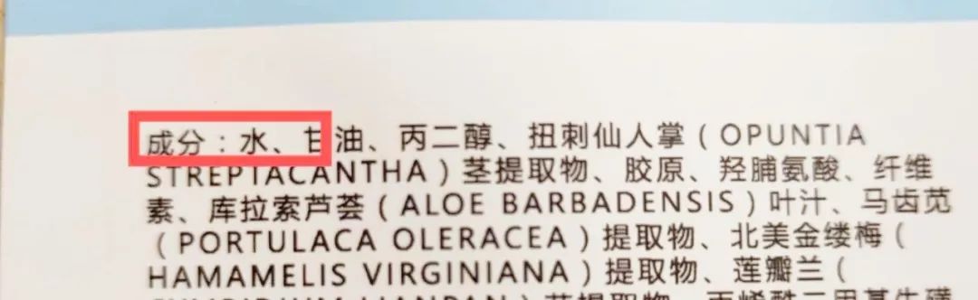 我那个负责十亿项目的清华美女朋友，辞职后亏了一百万，现在在朋友圈卖护肤品……