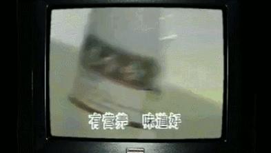 这些如果都看过你已经不再年轻了！周二下午的电视3碟连放的新科VCD……