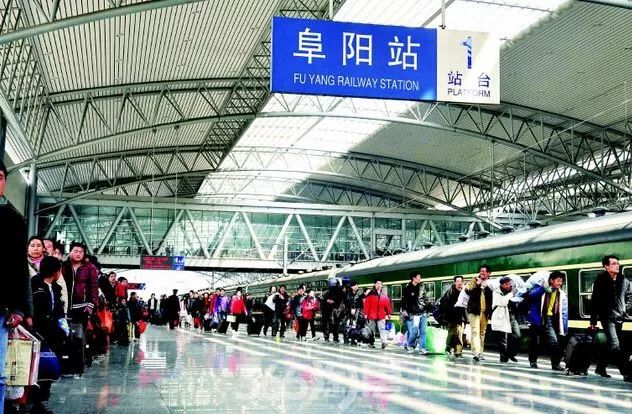 阜阳站运行列车图,阜阳将增开多对旅客列车