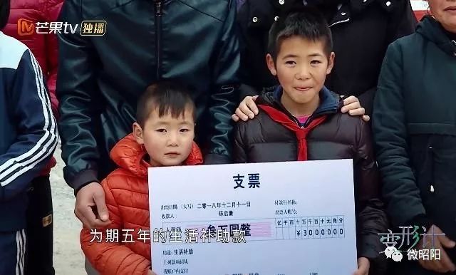 变形计苏宋足球,变形计托孤足球男孩后续