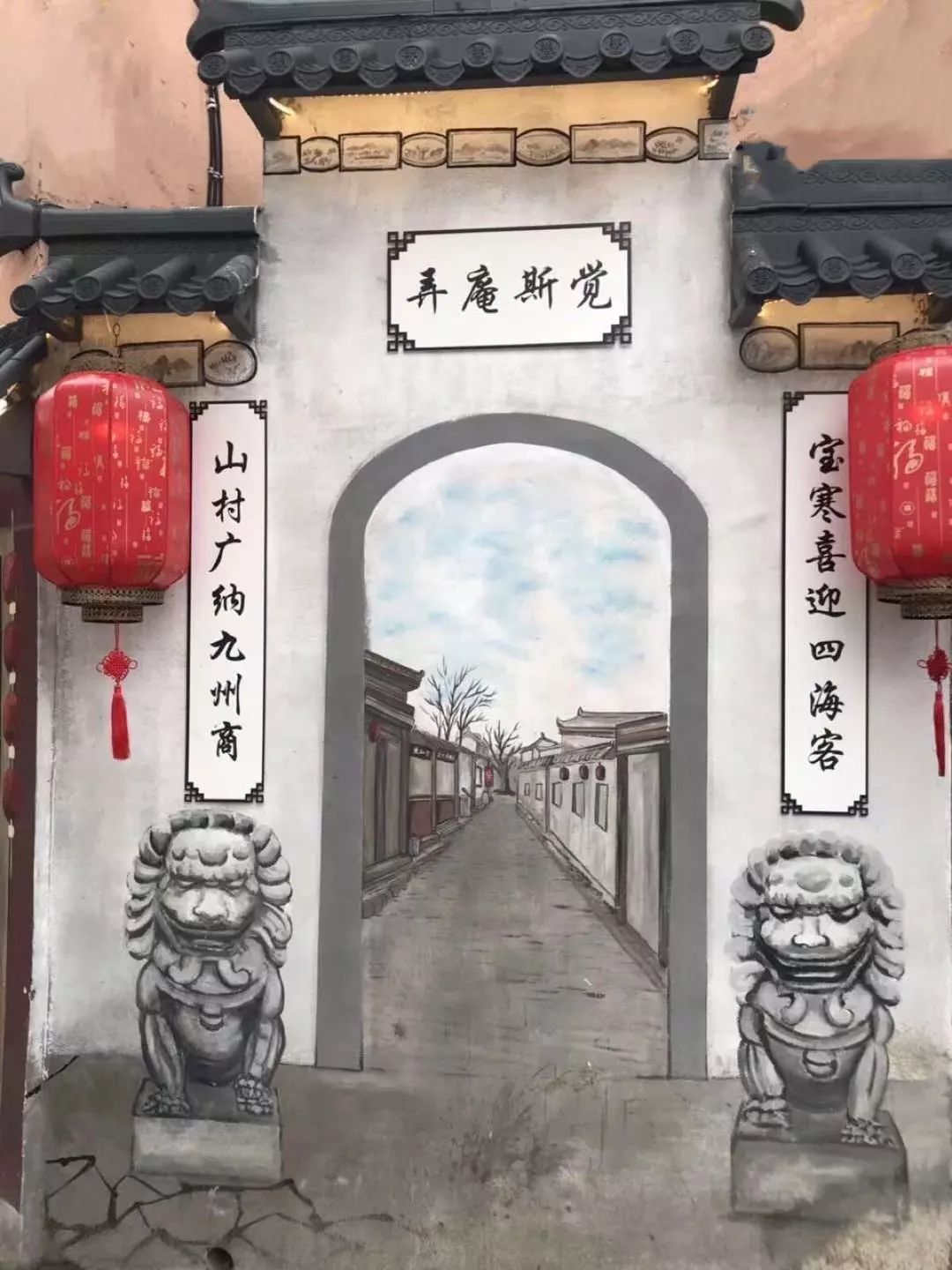 临浦老街地标又“回来”了！同兴泰酱油、张春记馄饨、临浦邮局……