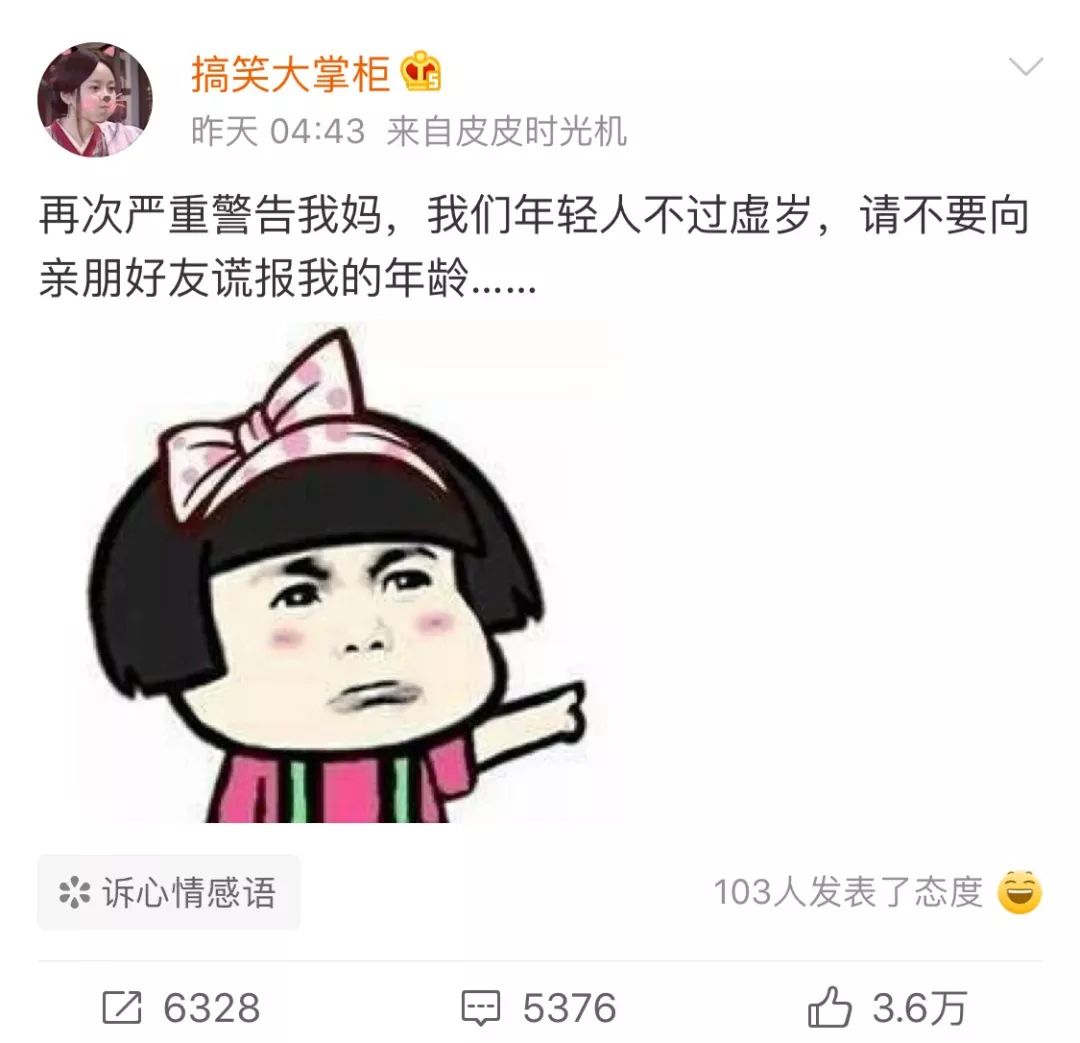 年轻人不过虚岁怎么办,年轻人不过虚岁