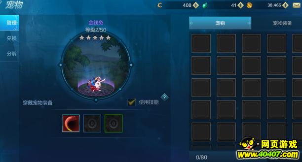 dnf手游官方内测,dnf手游公测值得玩吗