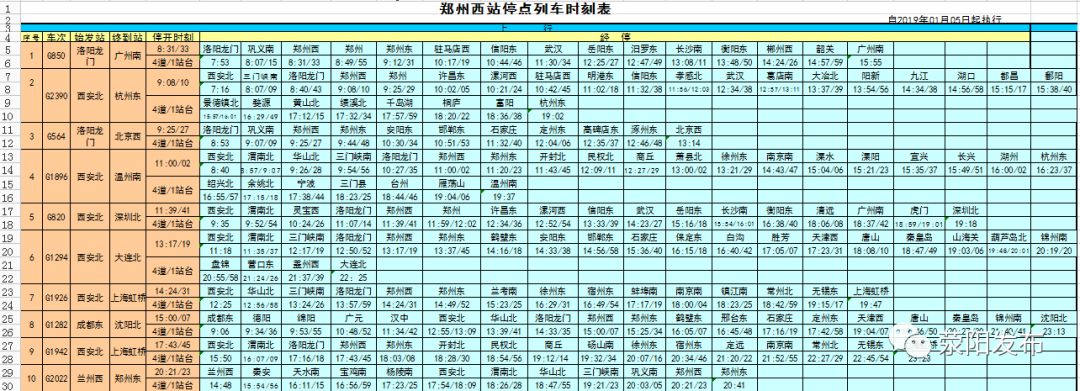 微头条新闻最新消息,微新闻最新消息
