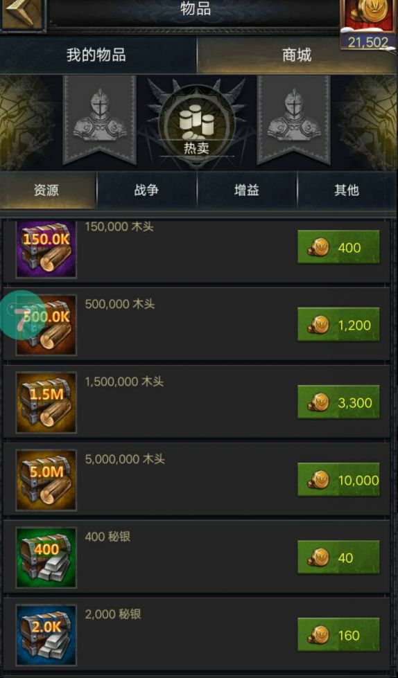 不抽卡的手游,不抽卡的开放世界手游