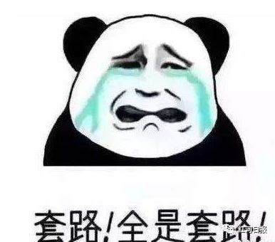 除夕火车票已开抢！但这些时机和陷阱，红河人要注意~