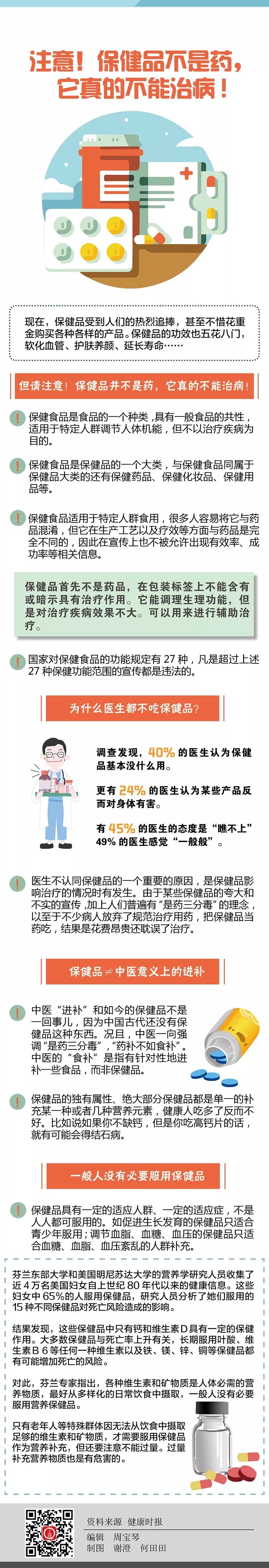 权健老板被刑拘！动车组冠名被撤！