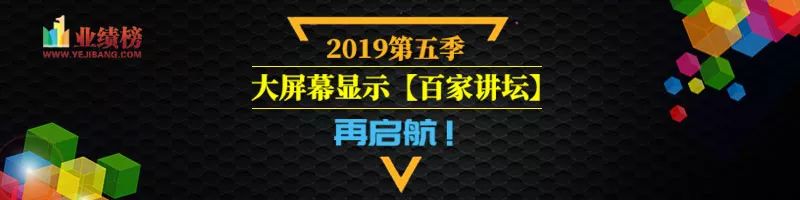 强力巨彩代理商利润怎么样,强力巨彩线上培训