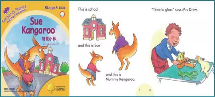 如何进行英语绘本教学,侯云洁