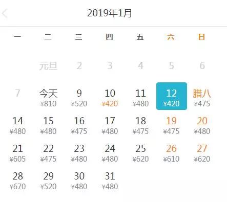 西宁出发特价机票,5月份去西宁的低价机票