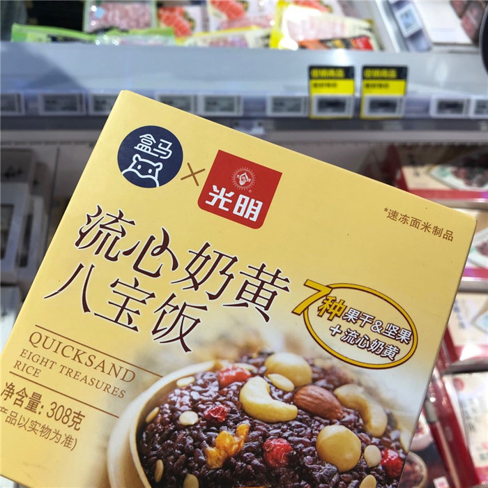 盒马光良联名,盒马八宝饭爆款