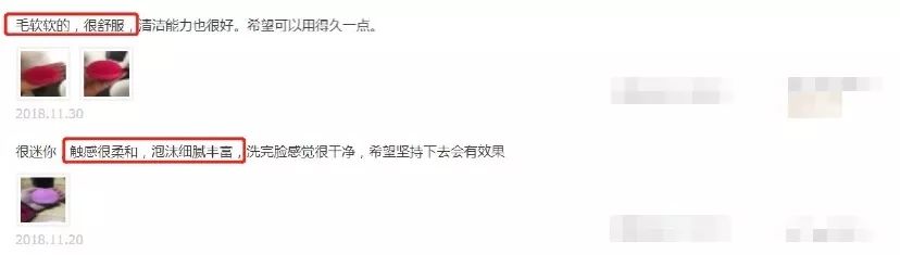 洁面仪哪一款真正的好用,给大家推荐一款洁面仪