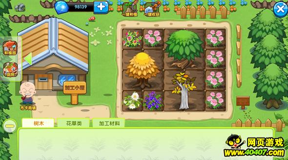 口袋妖怪复刻新年,口袋妖怪复刻新手九大必备精灵