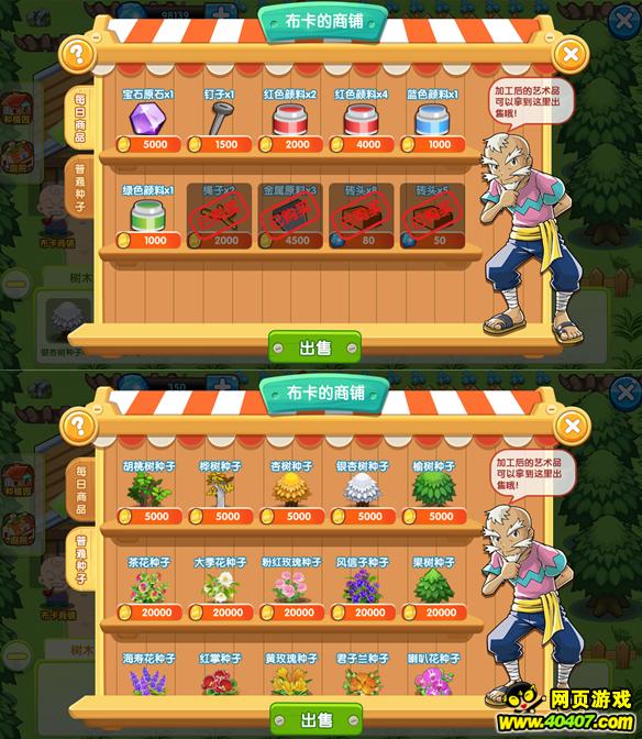 口袋妖怪复刻新年,口袋妖怪复刻新手九大必备精灵