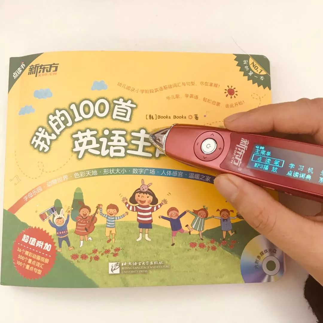 这36首经典英文儿歌一定要给娃听,精心整理的100首英文儿歌