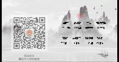 ,926把*场赌**开到网络上，“轻松”赚钱代价“沉重”