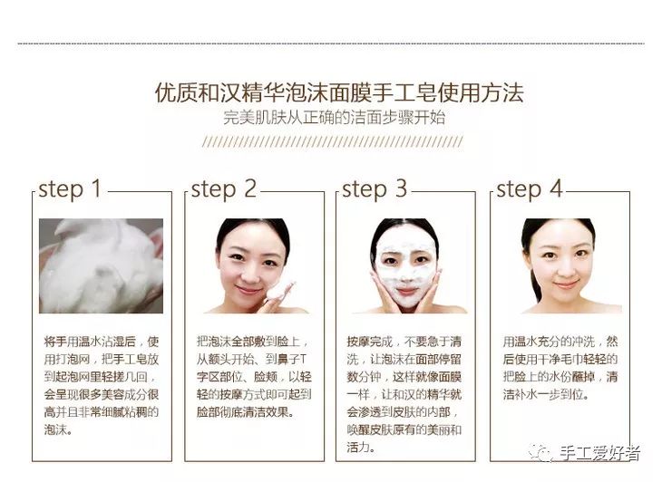 纯天然手工皂护肤品,奥地利海盐手工皂