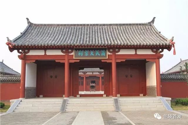 山东兰陵县历史,兰陵的由来