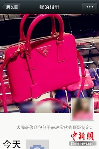 电商法与代购,电商法对代购有何影响