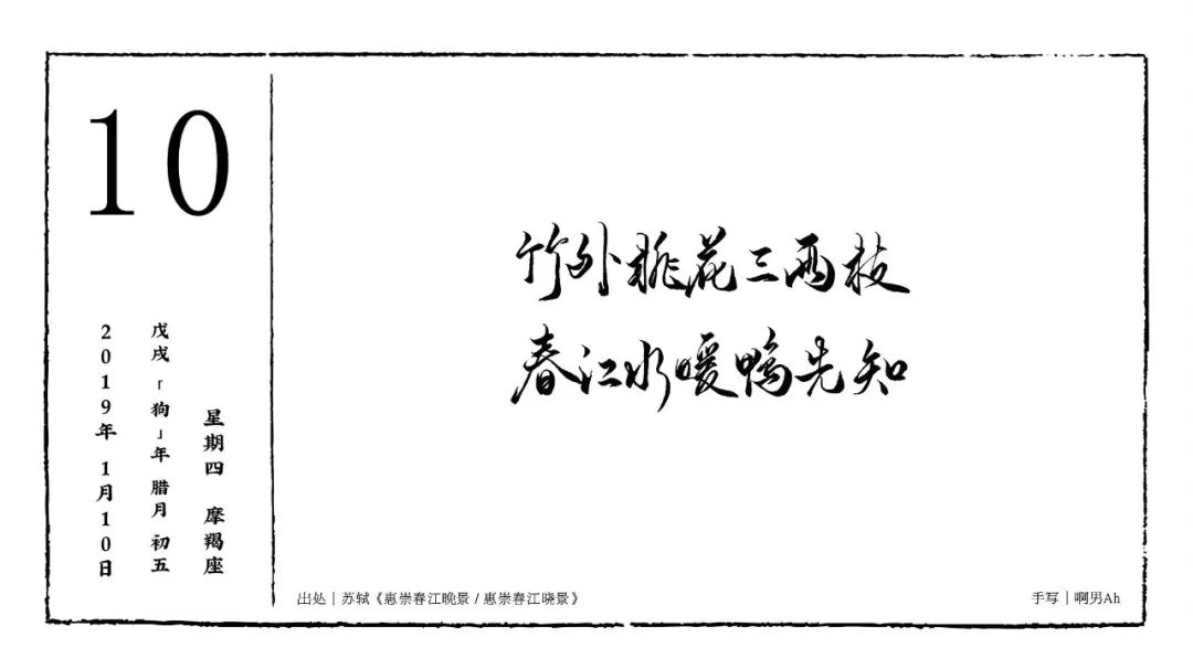 盘点最好用的手帐文具,练字文具手帐