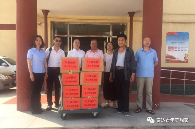 为他们鼓掌！开发区有这样一群人带着公益的梦想不断前行