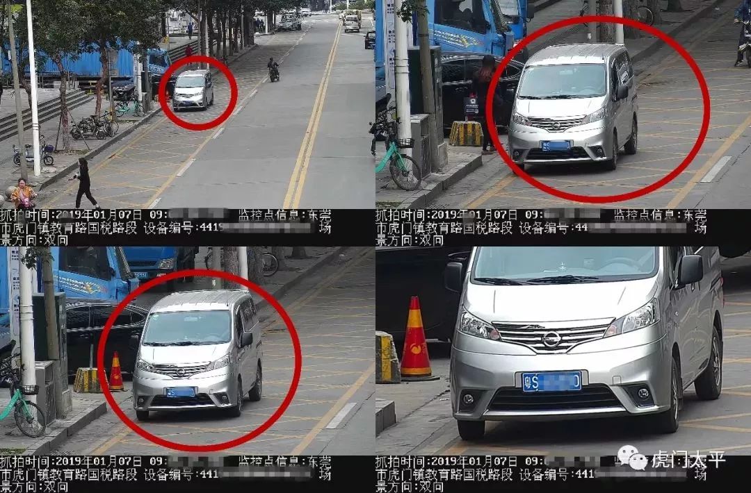 虎门站禁停路段几分钟算违停,东莞虎门违停告知书5日后处罚