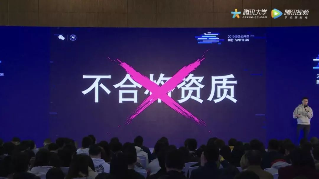 微信公开课小程序大全,2016微信公开课小程序