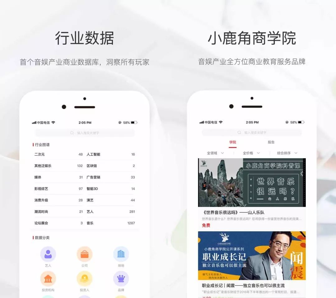 疾跑的电竞，急切的巨头